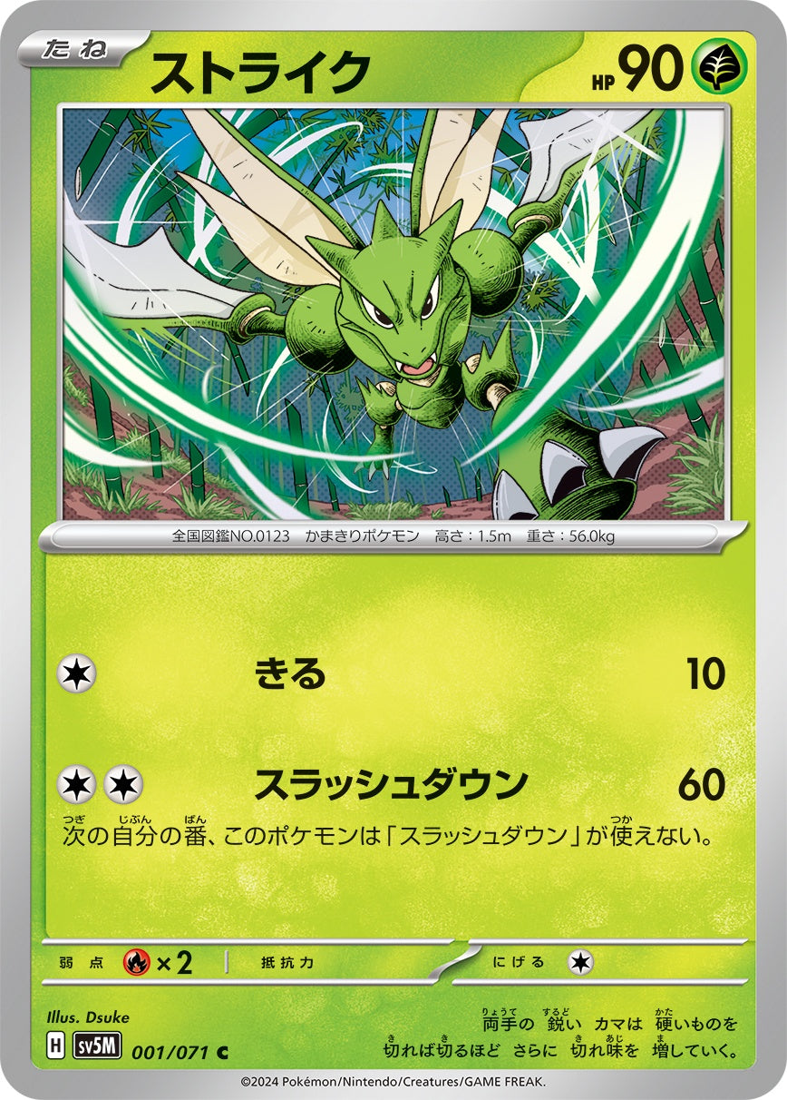 サイバージャッジ　1カートン分 Amazon.co.jp: Pokémonポケモンカードゲーム サイバージャッジ