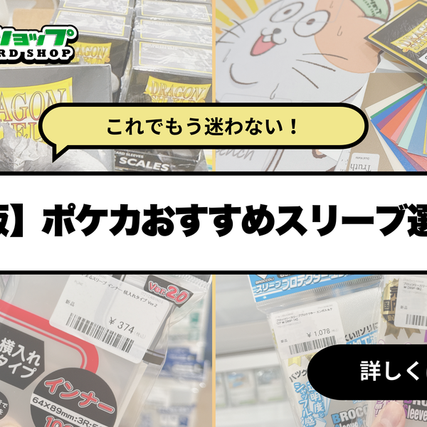 ポケカスリーブ Amazon.co.jp: カードの鎧 スリーブ 【キレあるシャッフル】 MTG
