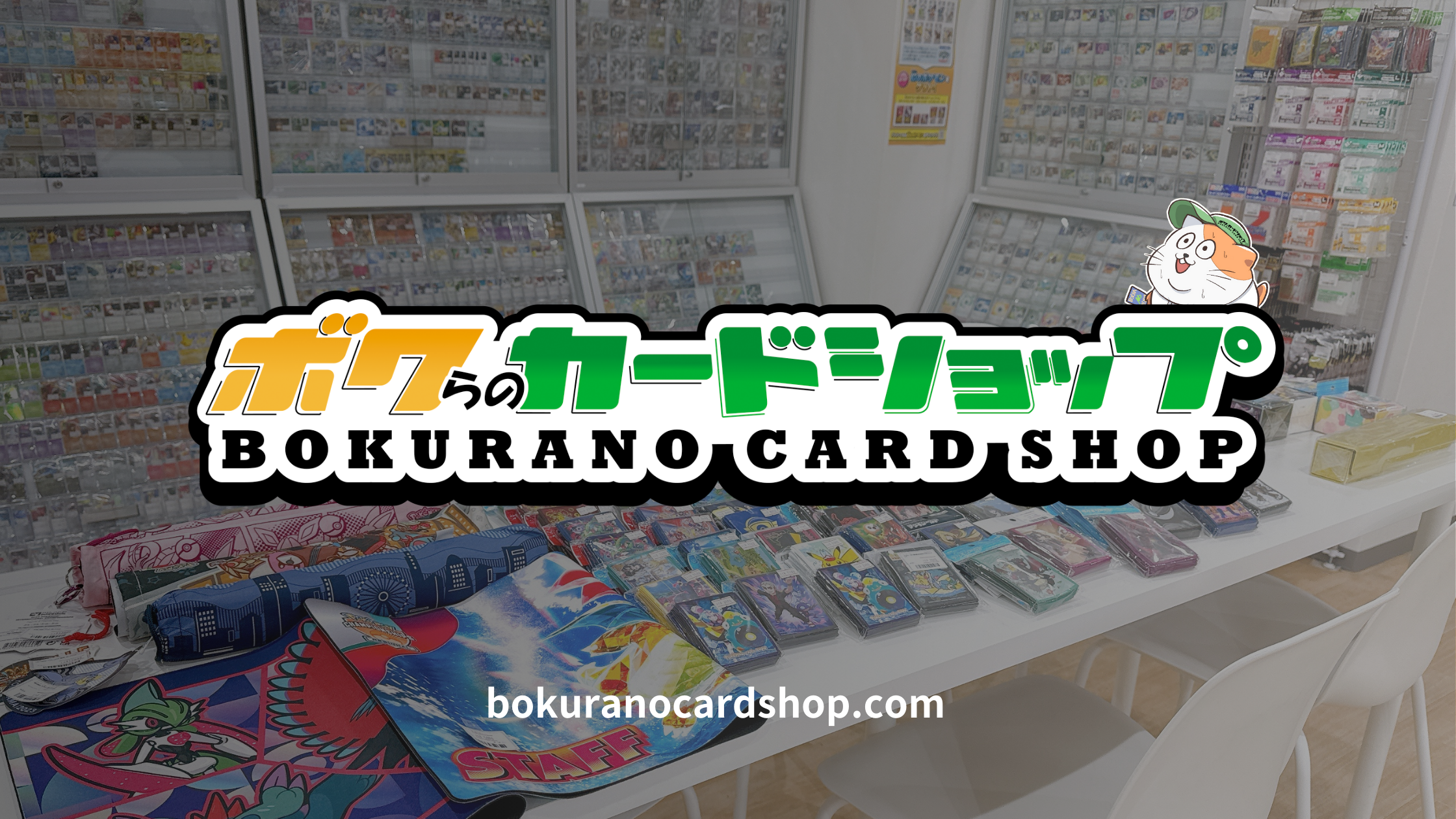 ドラゴンバトラーズ 白かけなし 極美品 傷なし ポケカ専門】EC通販店 ボクらのカードショップ Pokemon Card Shop