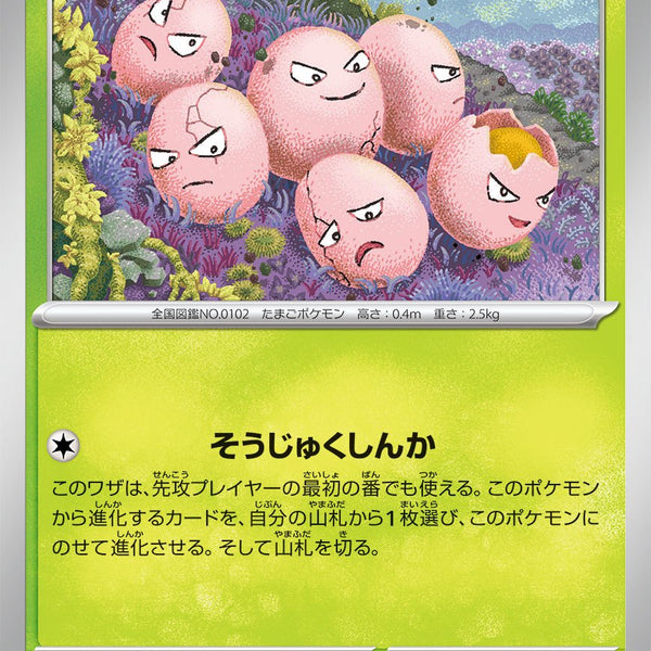 さふらん 楽天市場】カスタム/SRIXON ZX5/ZX5 MK II//ZX7 Driver用スリーブ付