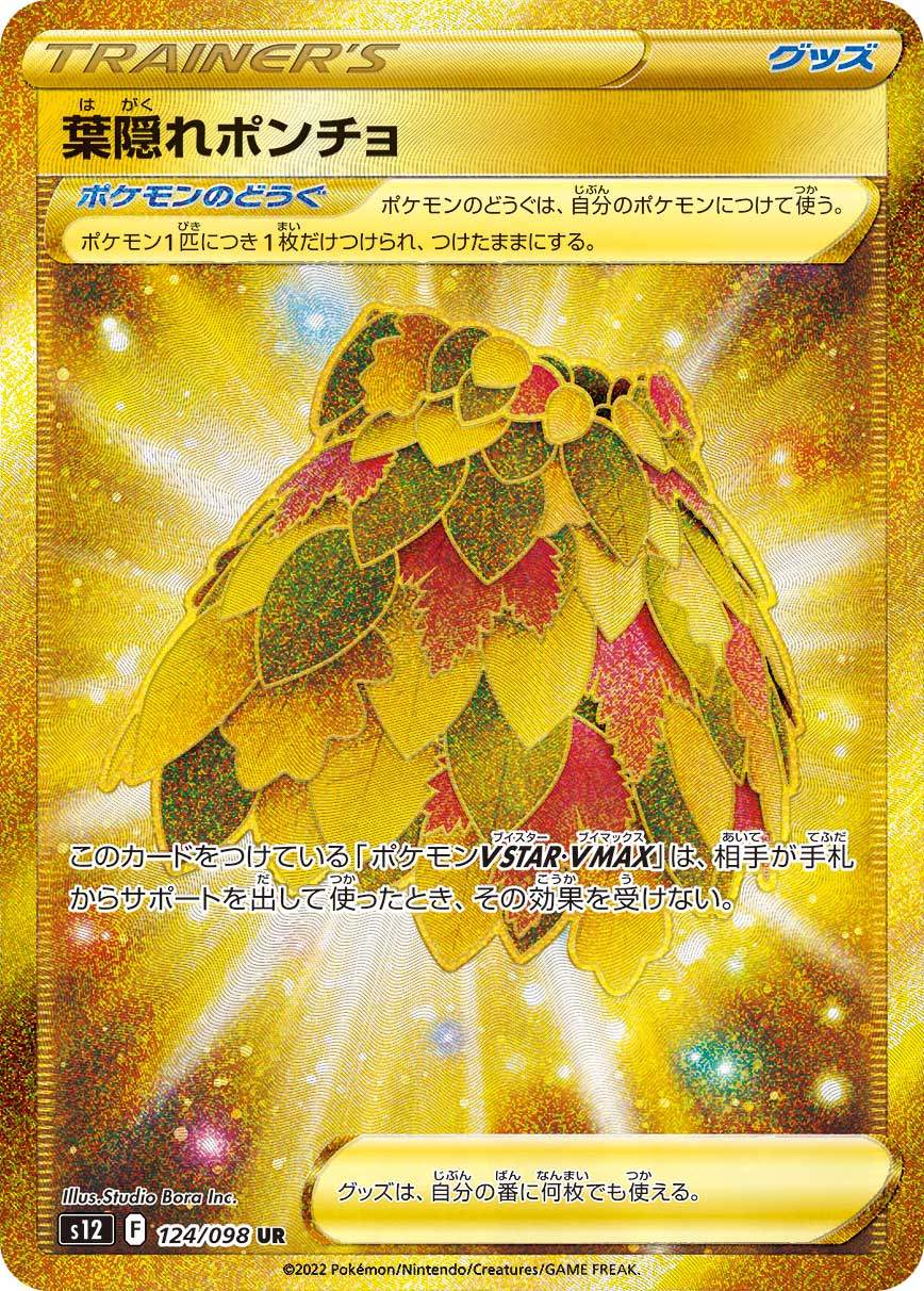 パラダイムトリガー BOX 楽天市場】パラダイムトリガー box（ホビー）の通販