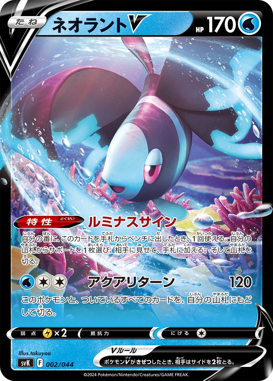 新品未開封 デッキビルドBOX バトルパートナーズ ステラミラクル 黒炎の支配者 ポケモンカードゲーム スカーレット&バイオレット デッキビルド