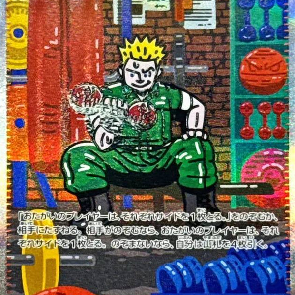 マチスの取引 - SAR : M1L | 090/063