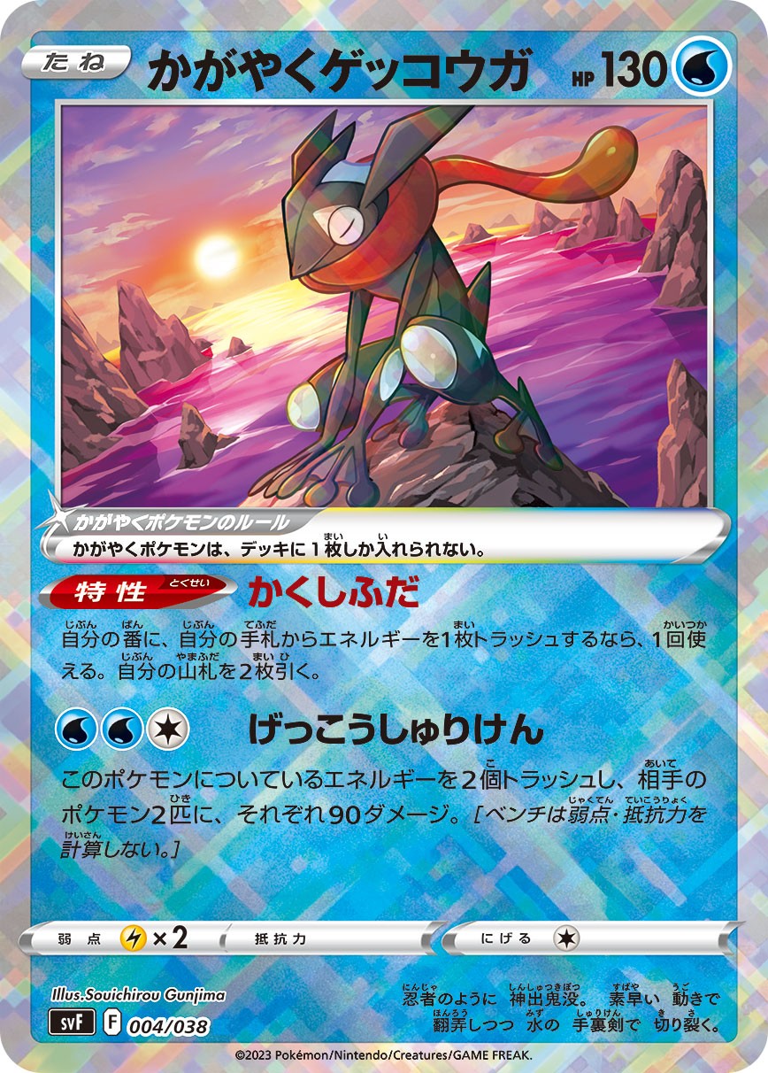 サイバージャッジ デッキビルド黒炎の支配者 ニンフィアex ソウブレイズex Amazon.co.jp: ポケモンカードゲーム スカーレット